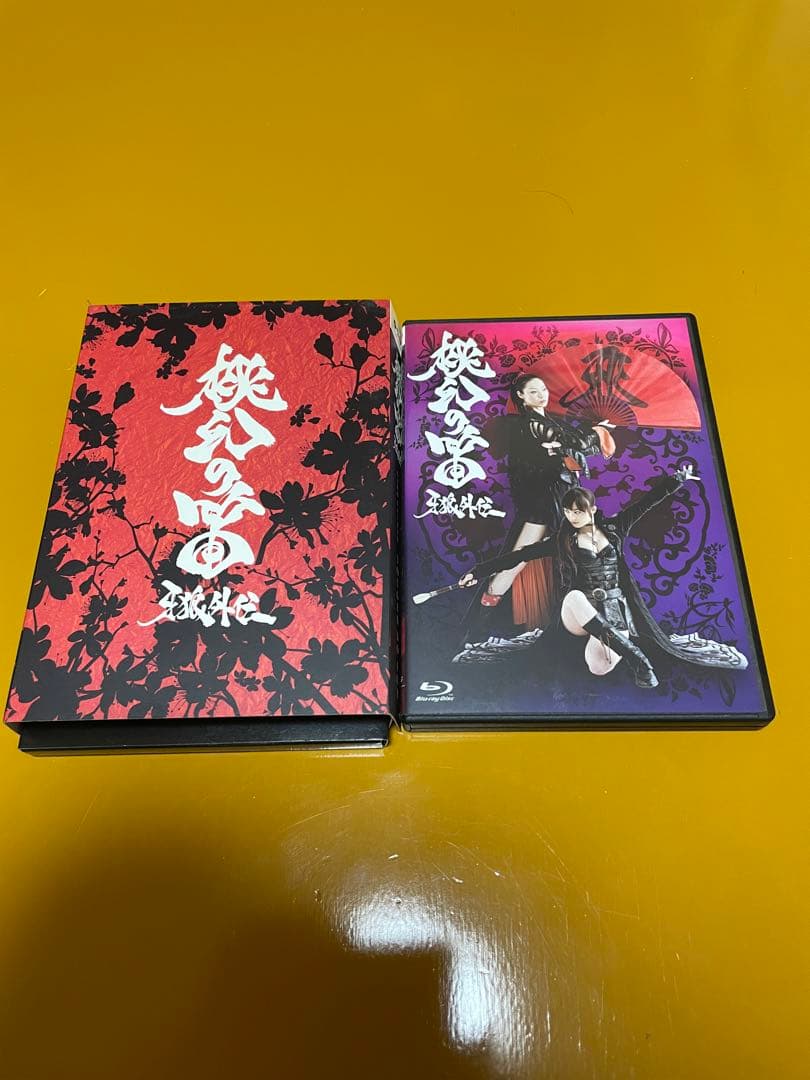 牙狼DVD BOXセット