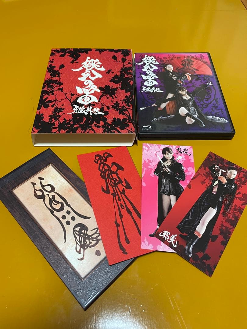 牙狼DVD BOXセット