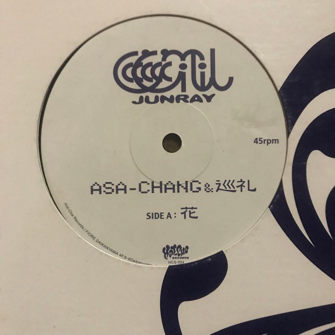 ASA-CHANG & 巡礼 花12inchレコード 希少