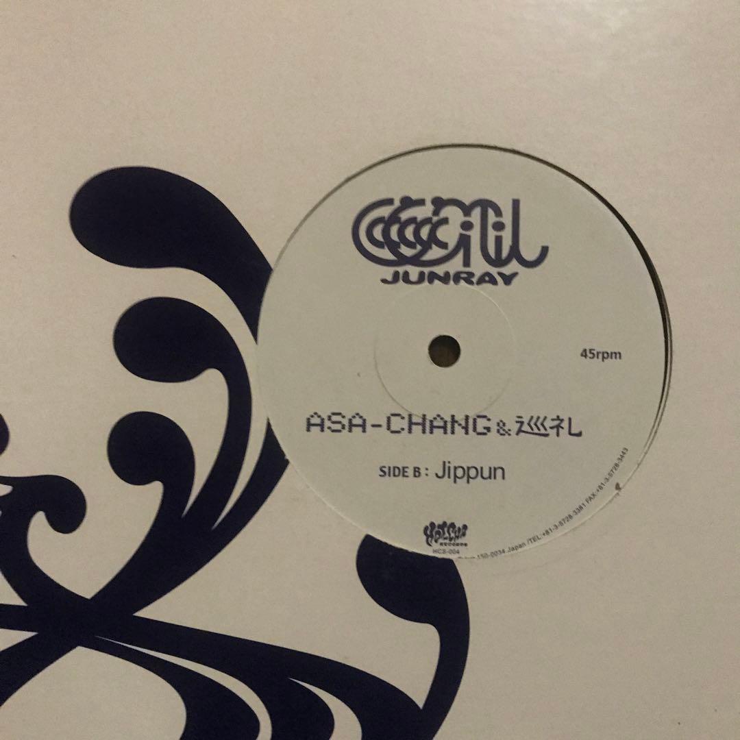 ASA-CHANG & 巡礼 花12inchレコード 希少