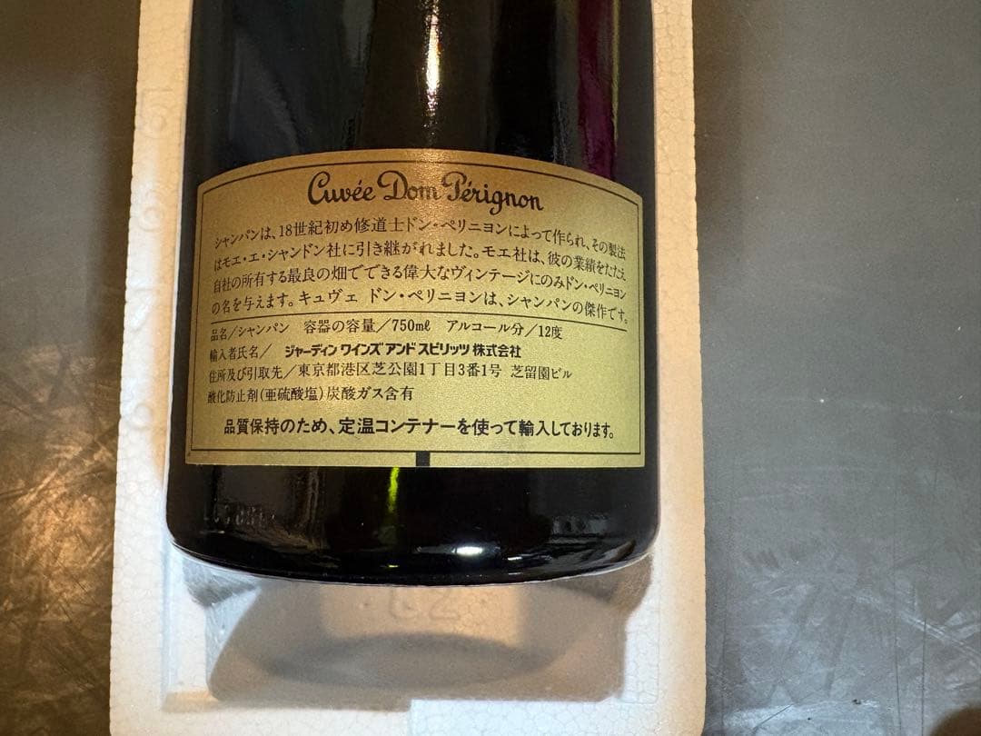 ドン・ペリニオン　1988年