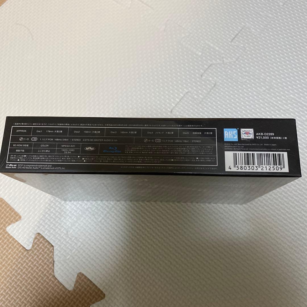 AKB48/AKB48グループ東京ドームコンサート～するなよ?するなよ?絶対卒…