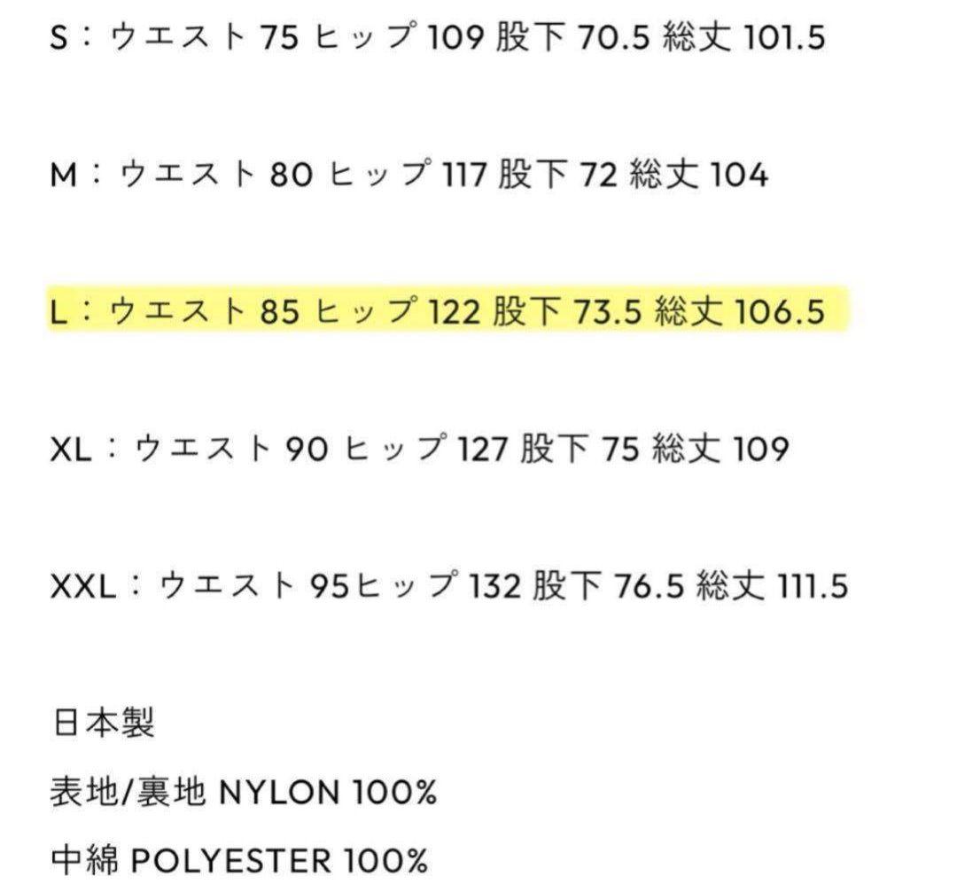 エンノイENNOY 2024シャカシャカ NYLON PADDED PANTS