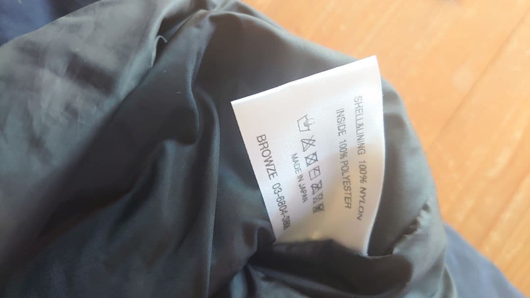 エンノイENNOY 2024シャカシャカ NYLON PADDED PANTS