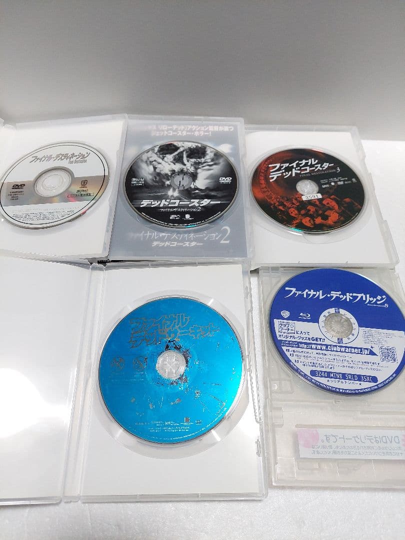 ファイナル・デスティネーション シリーズ5枚セット レンタル落ち