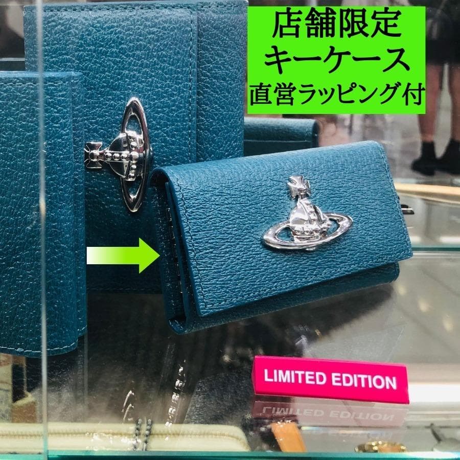 店舗別注 限定ヴィヴィアンウエストウッド 限定 EXECUTIVE キーケース