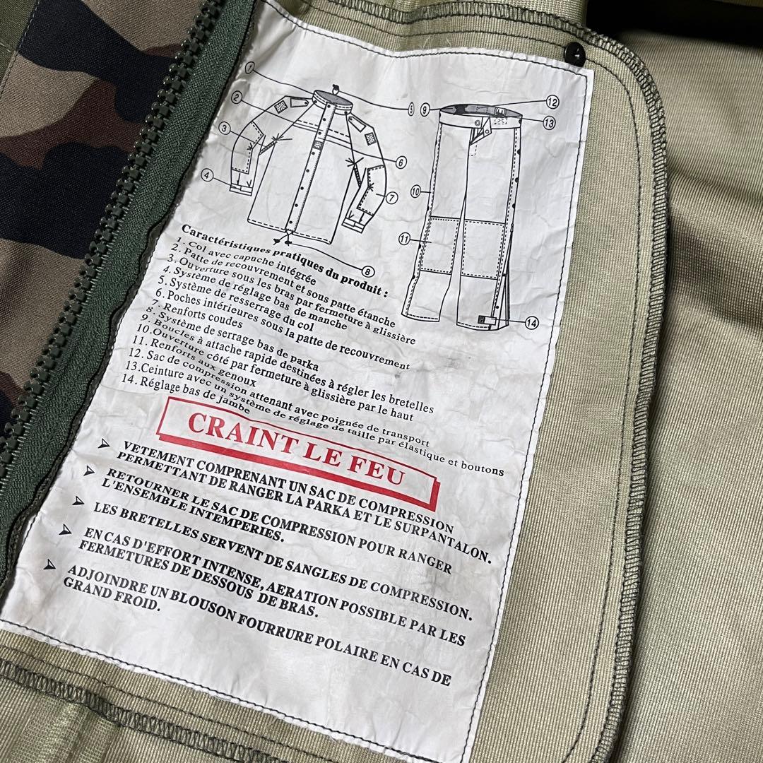 フランス軍 CCE カモフラージュ ウォータープルーフパーカ 実物 美品
