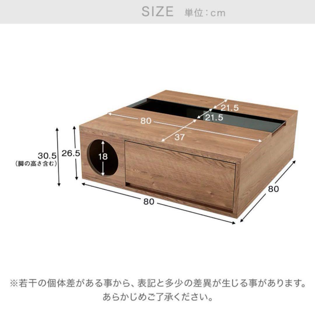 LOWYA 猫と暮らそう センターテーブル　ローテーブル　ロウヤ