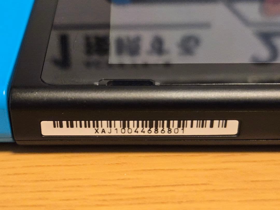 Nintendo Switch ネオン 本体 +おまけ