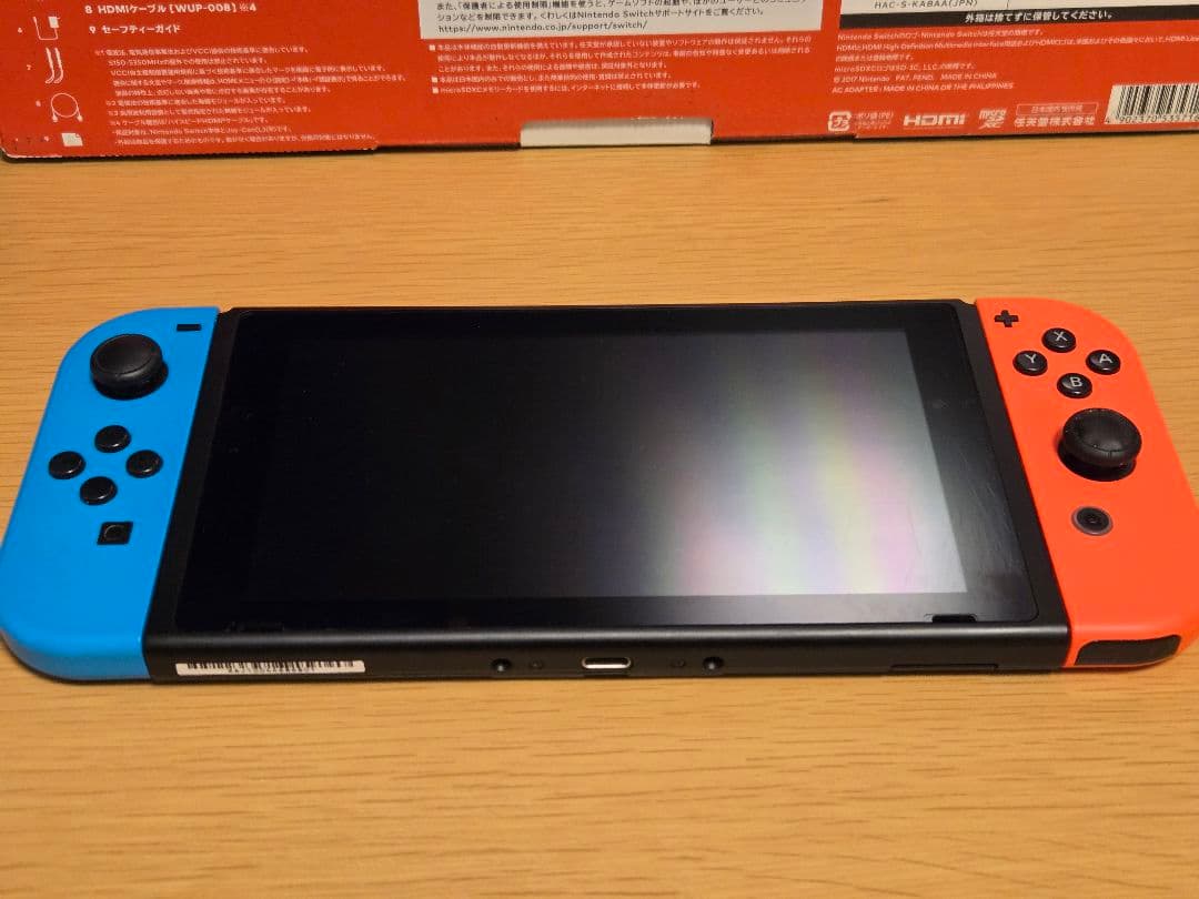 Nintendo Switch ネオン 本体 +おまけ