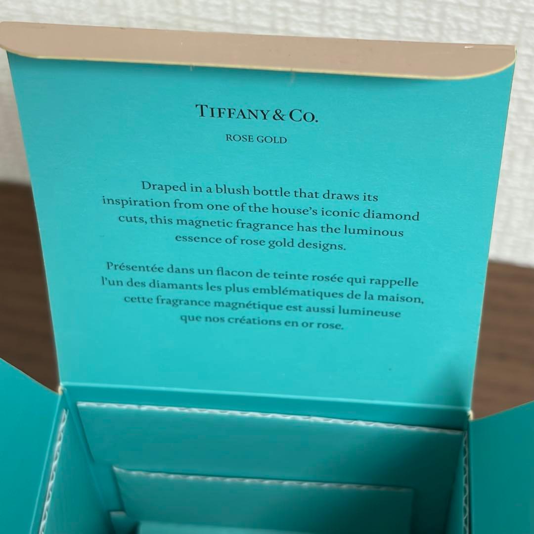 【新品・未使用品】ティファニー ローズゴールド オー ドパルファム 75ML