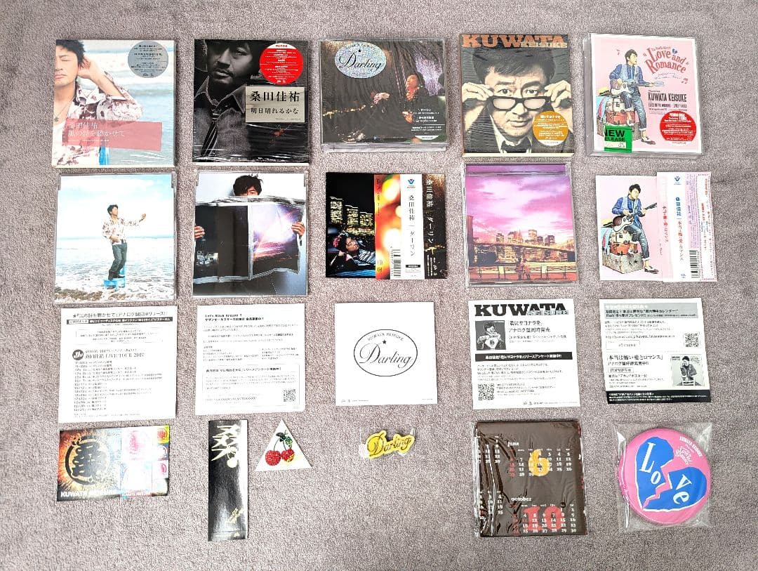 ☆桑田佳祐　初回限定ソロシングルCD　12枚セット☆