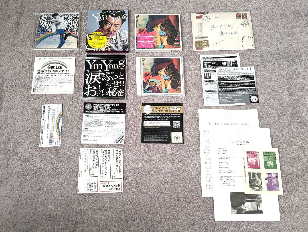 ☆桑田佳祐　初回限定ソロシングルCD　12枚セット☆