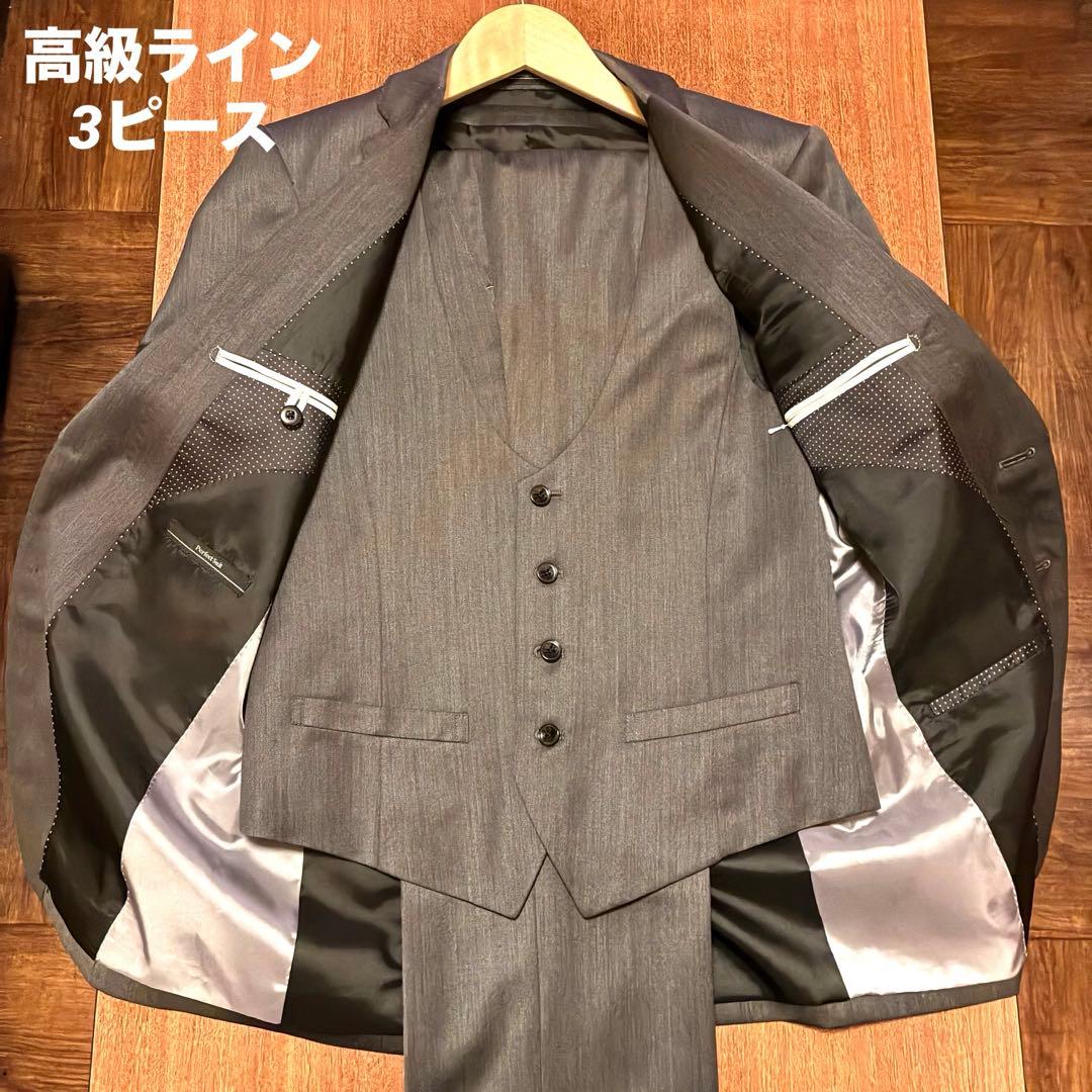 【ほぼ新品】P.S.F.A メンズスーツ ダークグレー(暗灰色) Y6 3ピース
