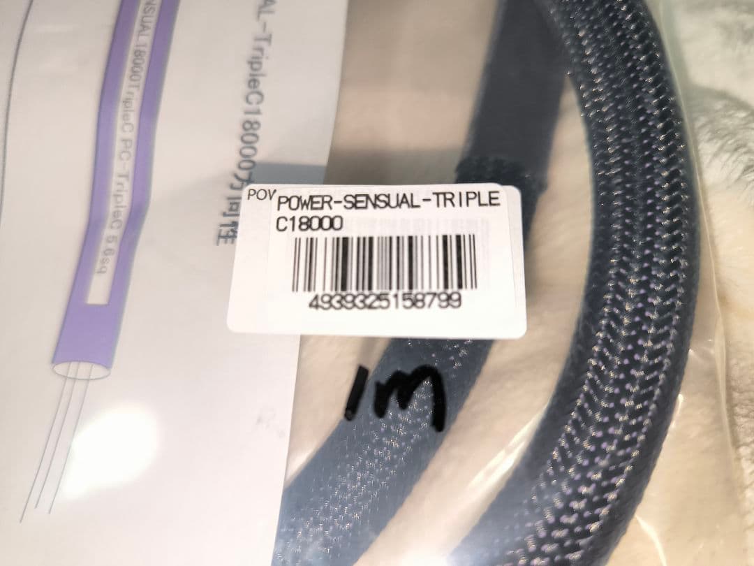 アコリバ POWER SENSUAL-TripleC18000＋CSF-10