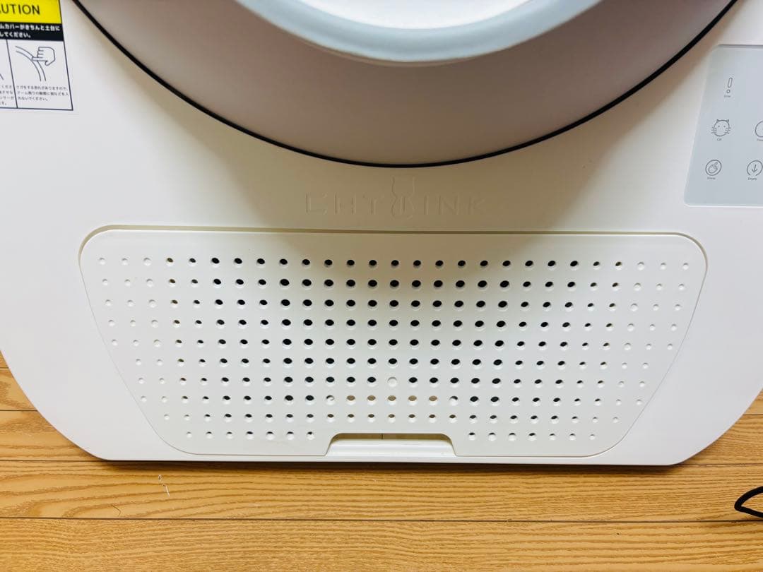 d*i様 CatLink 自動猫トイレ Ver1.5 ホワイトCL-01