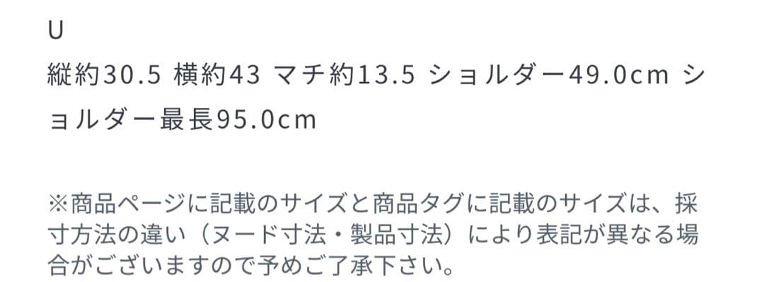 desigualミディアムグラフィティバッグ デニムショルダーバッグ