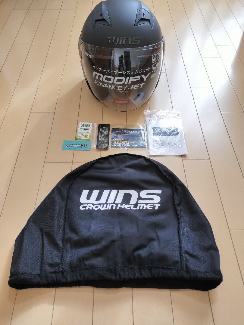 値下げ！WINS MODIFY JET ヘルメット