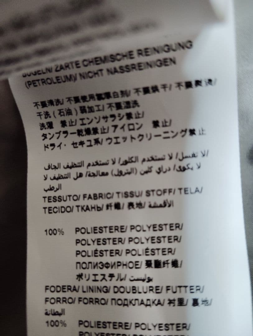 未使用 TATRAS タトラスイパマ LTA723497-1-L