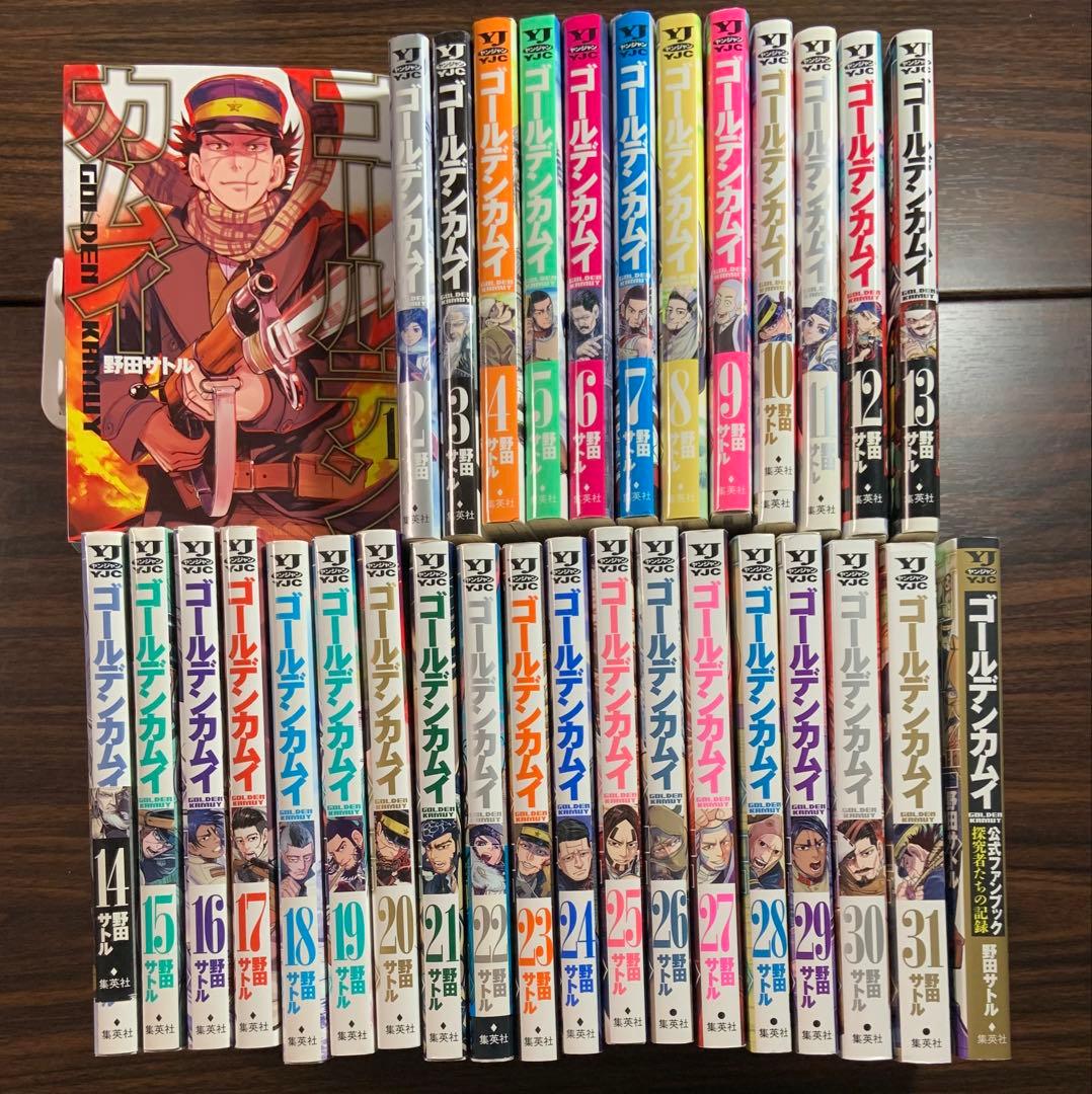 ゴールデンカムイ 全巻セット 1〜31巻 公式ファンブック　帯あり　初版