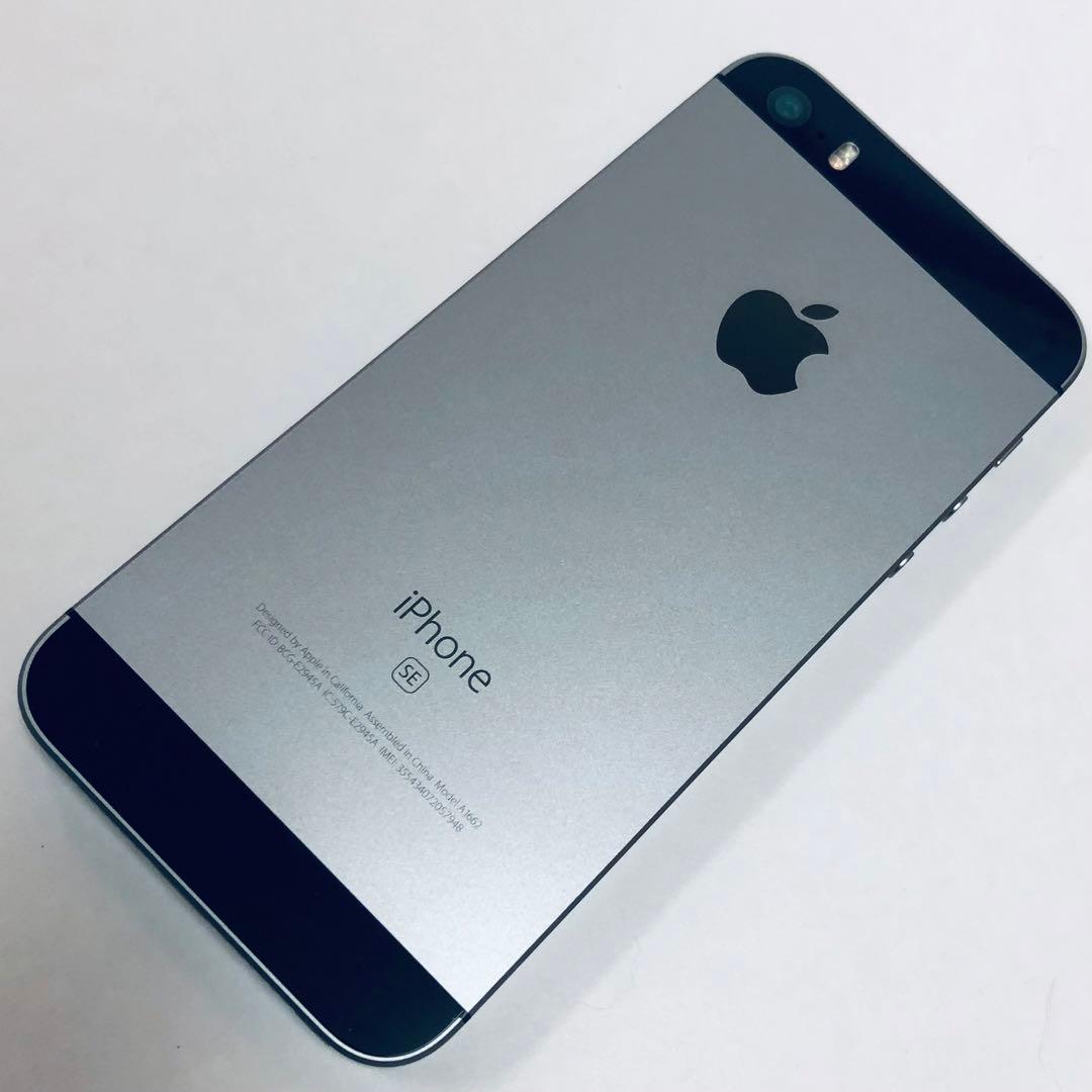 iPhone SE 初代(第一世代)　64GB 未使用