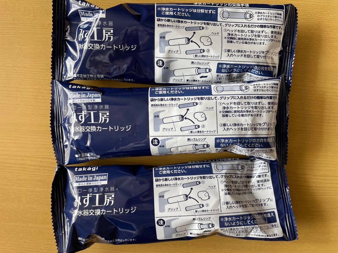 【未使用未開封】タカギ浄水カートリッジjc0086ug