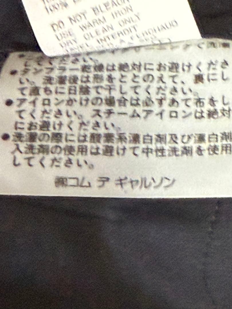 COMME des GARCONS HOMME AD1988 スラックス　M