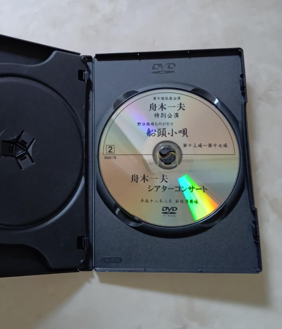 超美品 舟木一夫特別公演 船頭小唄 コンサート DVD 2006年新橋演舞場