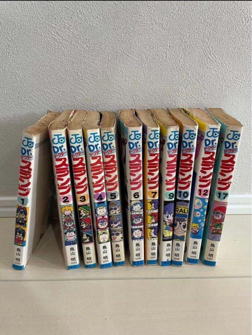 Dr.スランプ ドクタースランプ アラレちゃん 鳥山明 1〜10巻 12.17巻