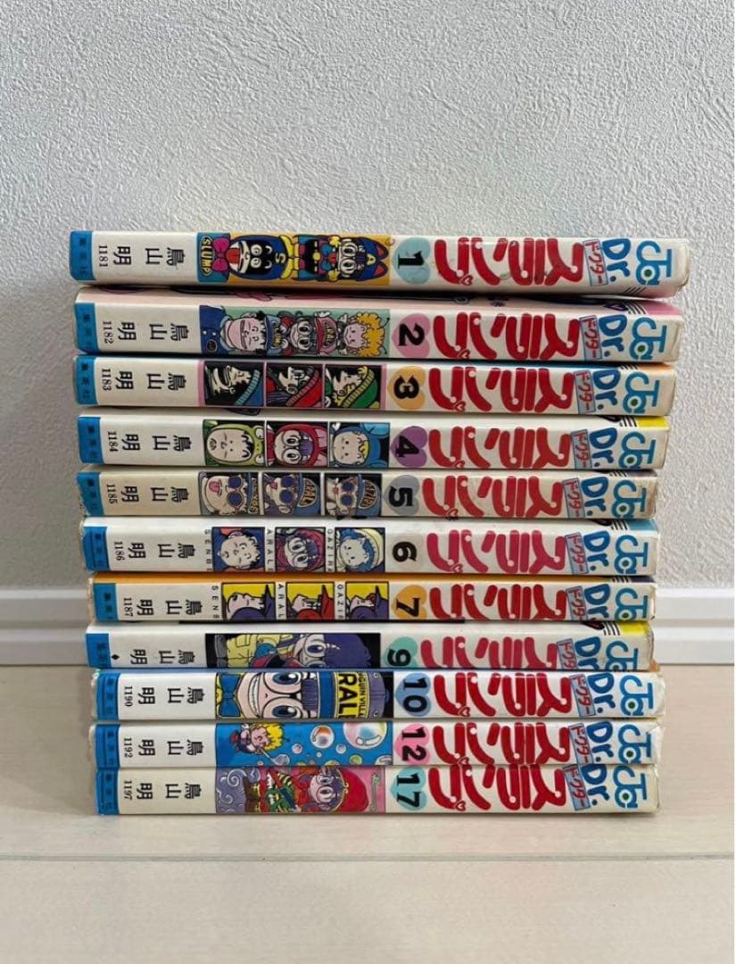 Dr.スランプ ドクタースランプ アラレちゃん 鳥山明 1〜10巻 12.17巻