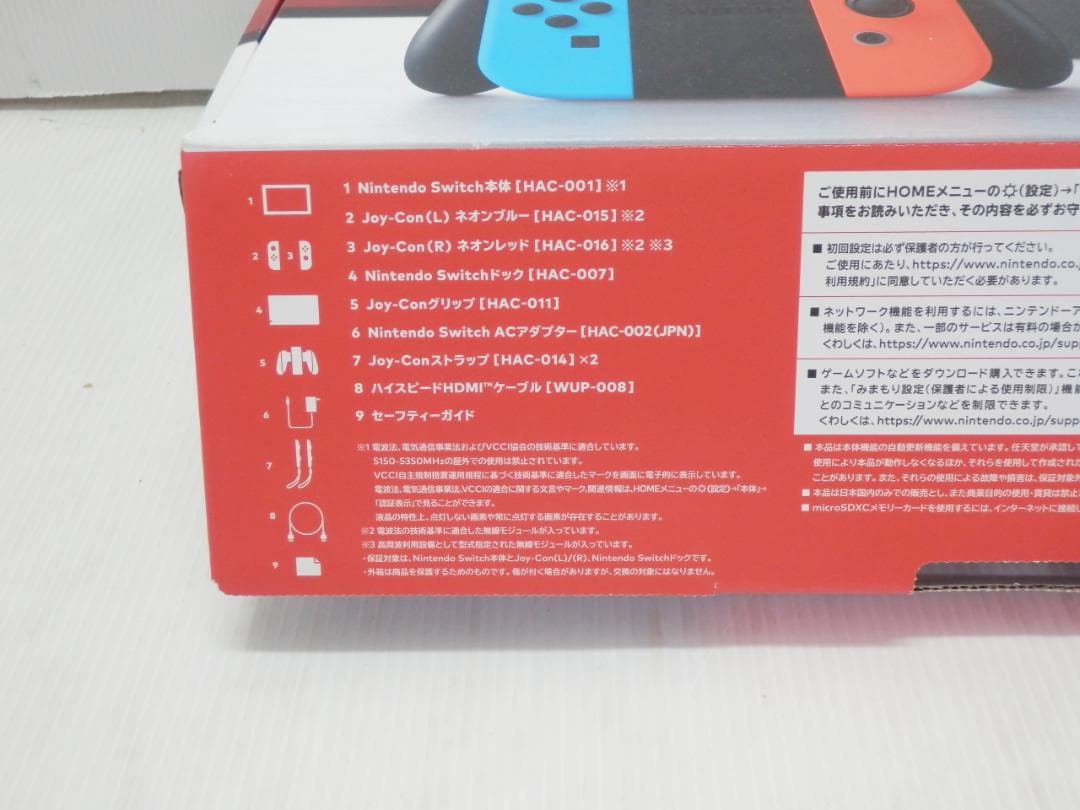 Nintendo Switch 任天堂 本体 ネオンブルー ネオンレッド 箱付き