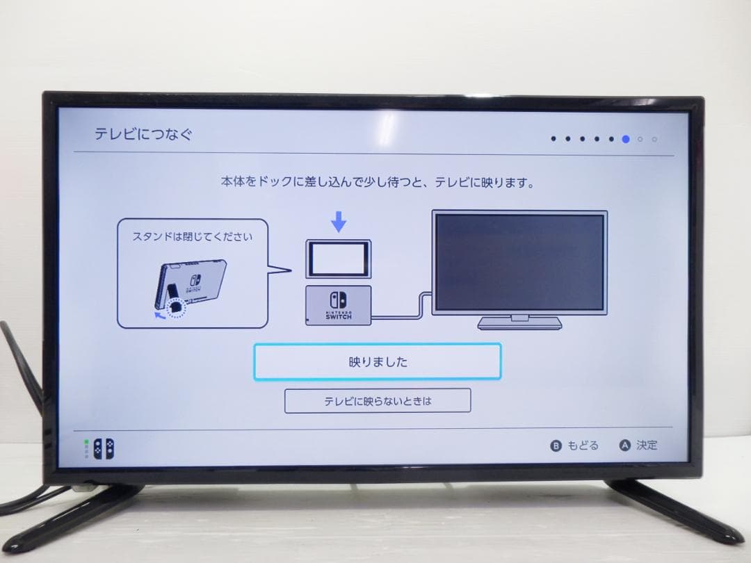 Nintendo Switch 任天堂 本体 ネオンブルー ネオンレッド 箱付き