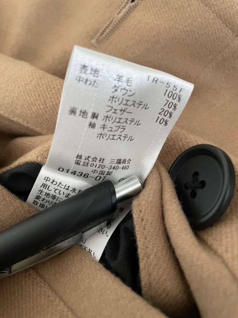 BLACK LABEL CRESTBRIDGE ベージュ ピーコート M