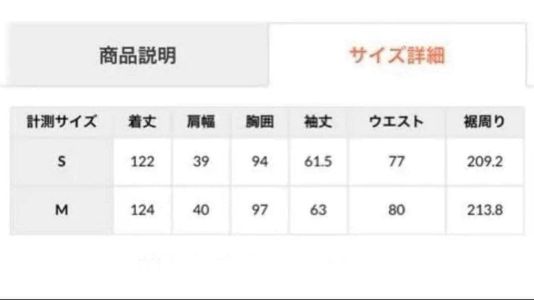 rienda クラシックシンデレララインコート