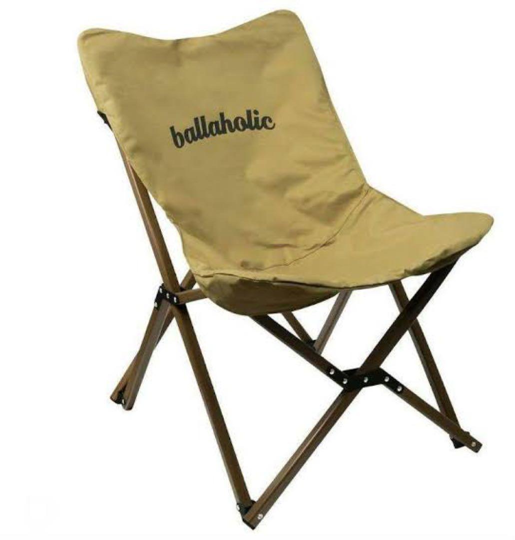 ballaholic 折りたたみチェア ベージュ