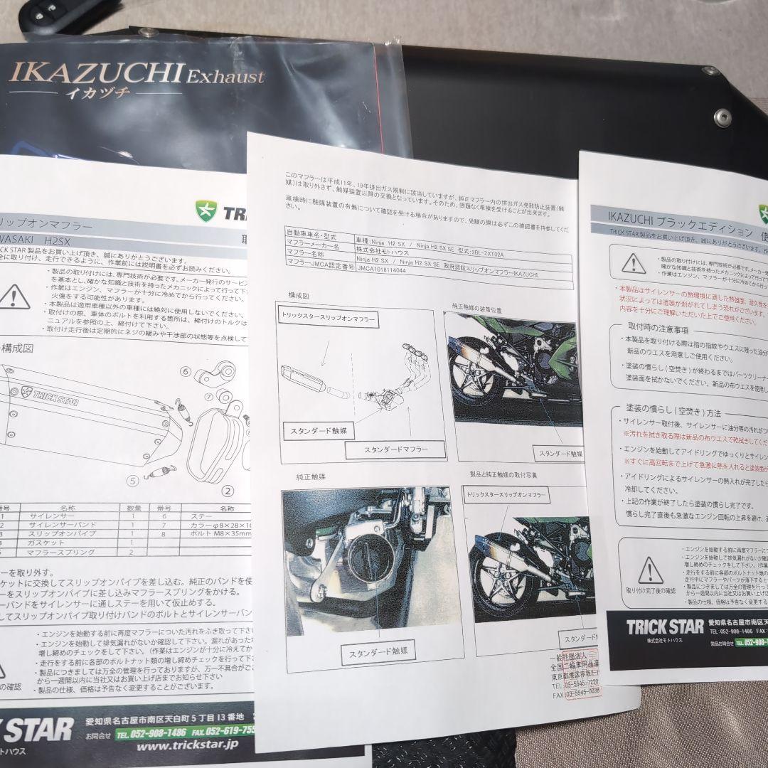 わんだーすわん！！