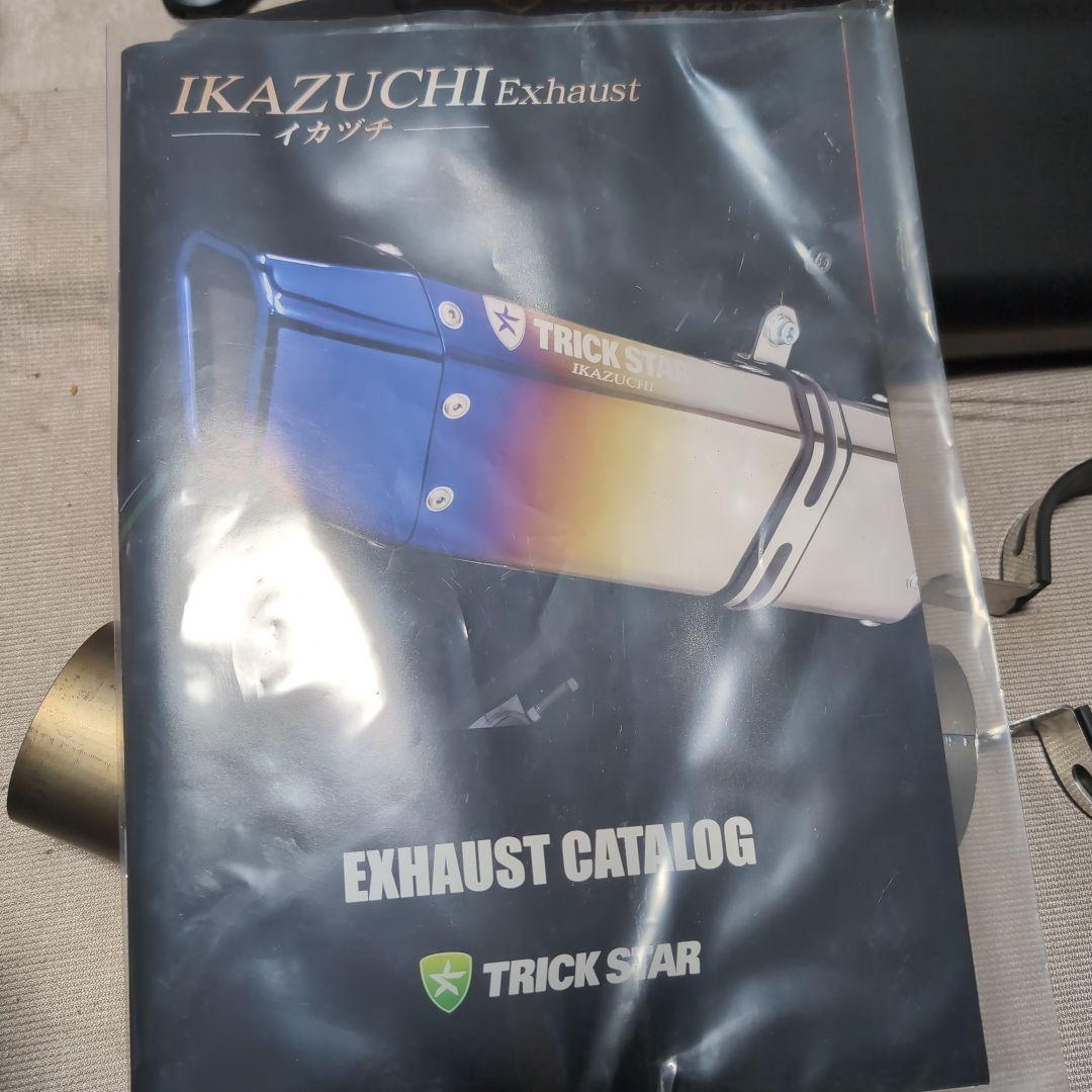 わんだーすわん！！