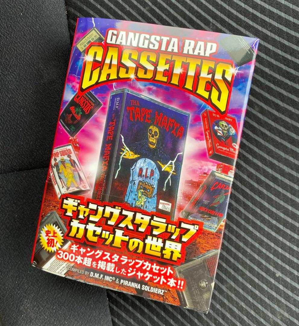 Gangsta Rapレア皿5枚＋カセットのジャケ本6点セット