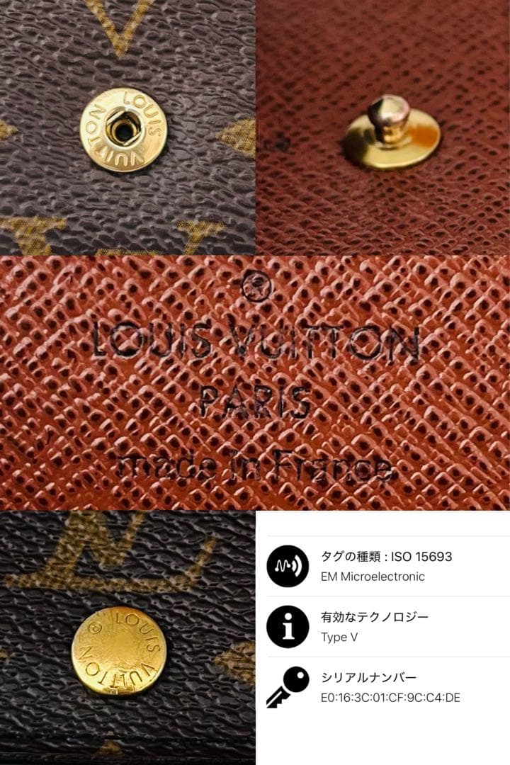 【ICチップ 付属品あり】ルイヴィトン モノグラム ミュルティクレ4連キーケース