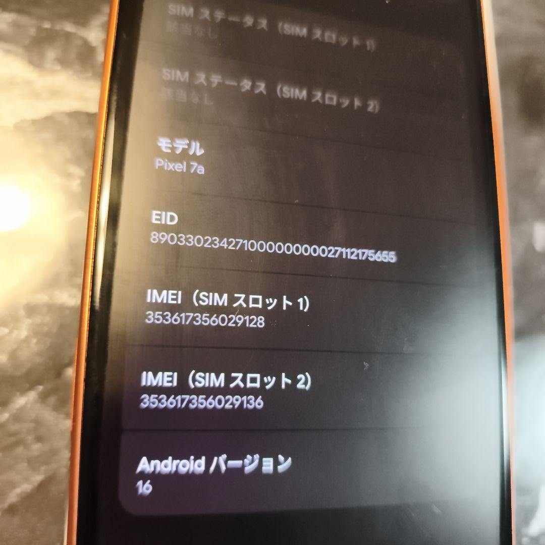 pixel 7a 本体　バッテリー交換済み