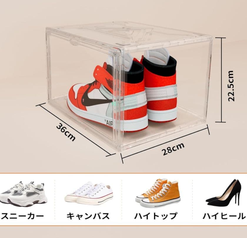 アクリル透明ケース 8 個セット 組み合わせ可・単体使用可(2-19)