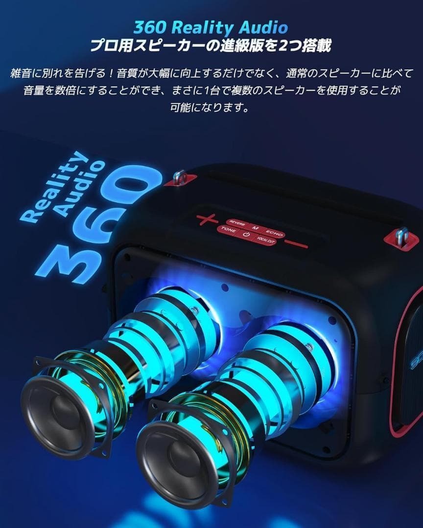 カラオケセット家庭用 充電式スピーカーマイク２本BT5.3 TWS機能 6時間