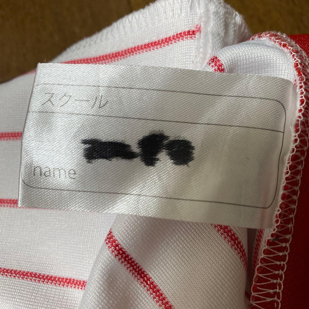 ポルテ　ユニホーム5点セット　145㎝