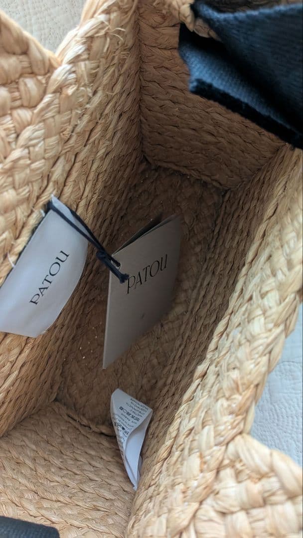 PATOU パトゥ ラフィア JPトートバッグ スモール かご ショルダー
