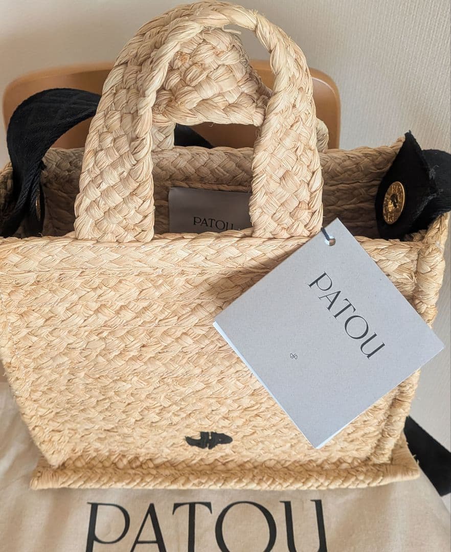 PATOU パトゥ ラフィア JPトートバッグ スモール かご ショルダー