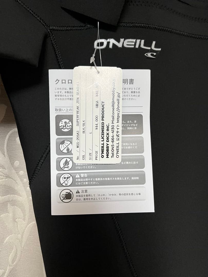 ONEILL シーガル チェストジップ 3mm 2024