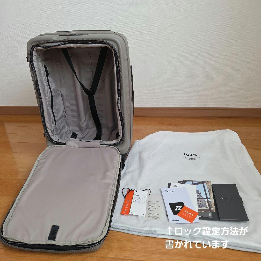 LOJEL ロジェール キューボ キャリーケース S 37L 小型 グレー