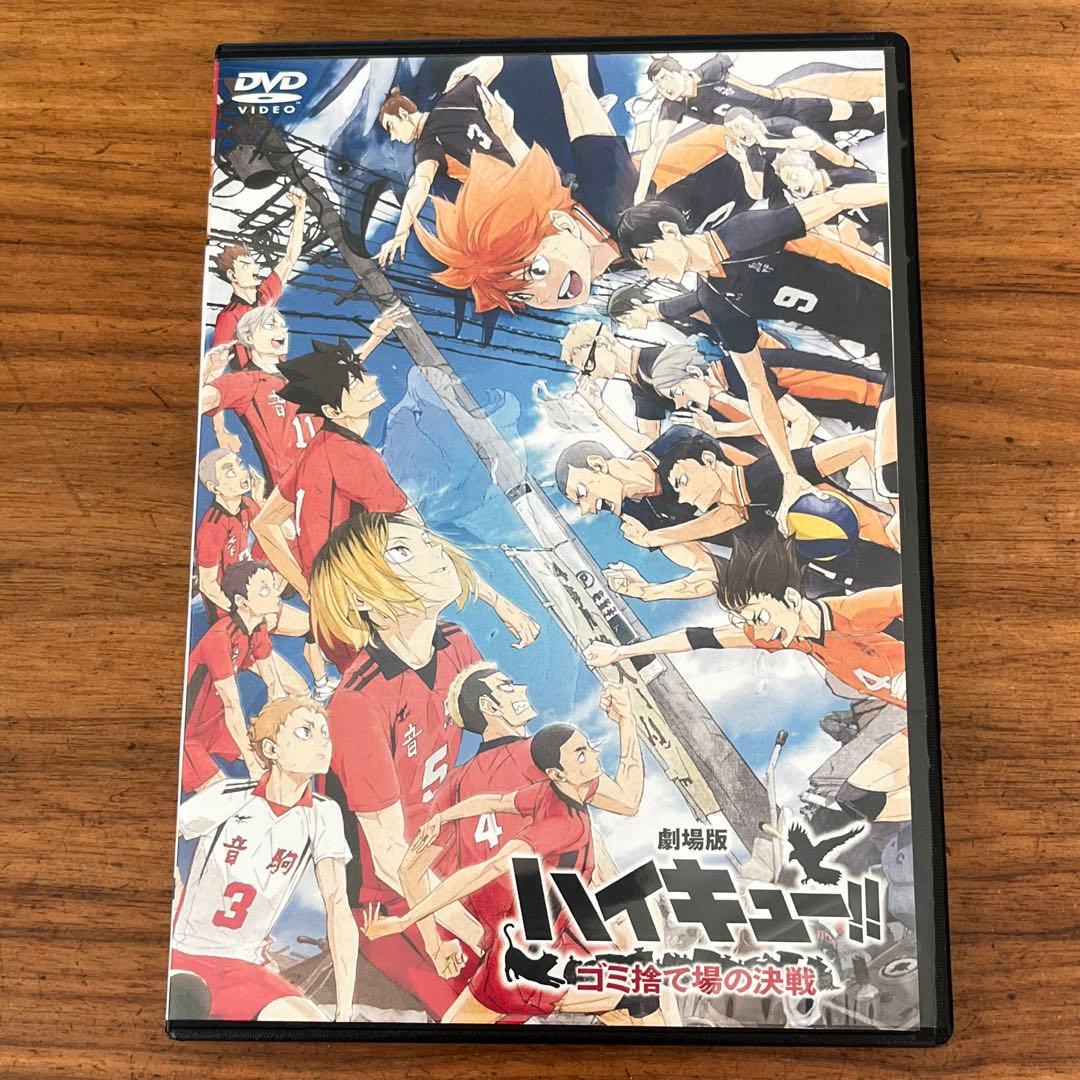 ハイキュー!!TO THE TOP 全6巻＋劇場版　ゴミ捨て場の決戦 DVD