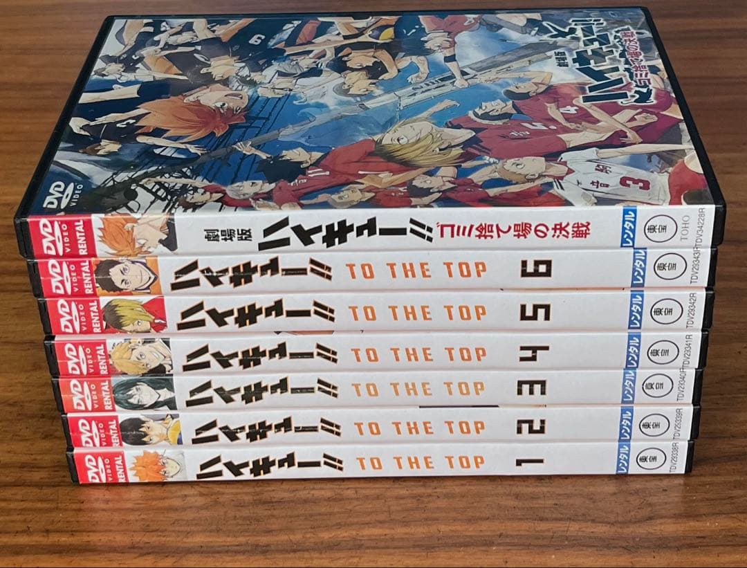 ハイキュー!!TO THE TOP 全6巻＋劇場版　ゴミ捨て場の決戦 DVD