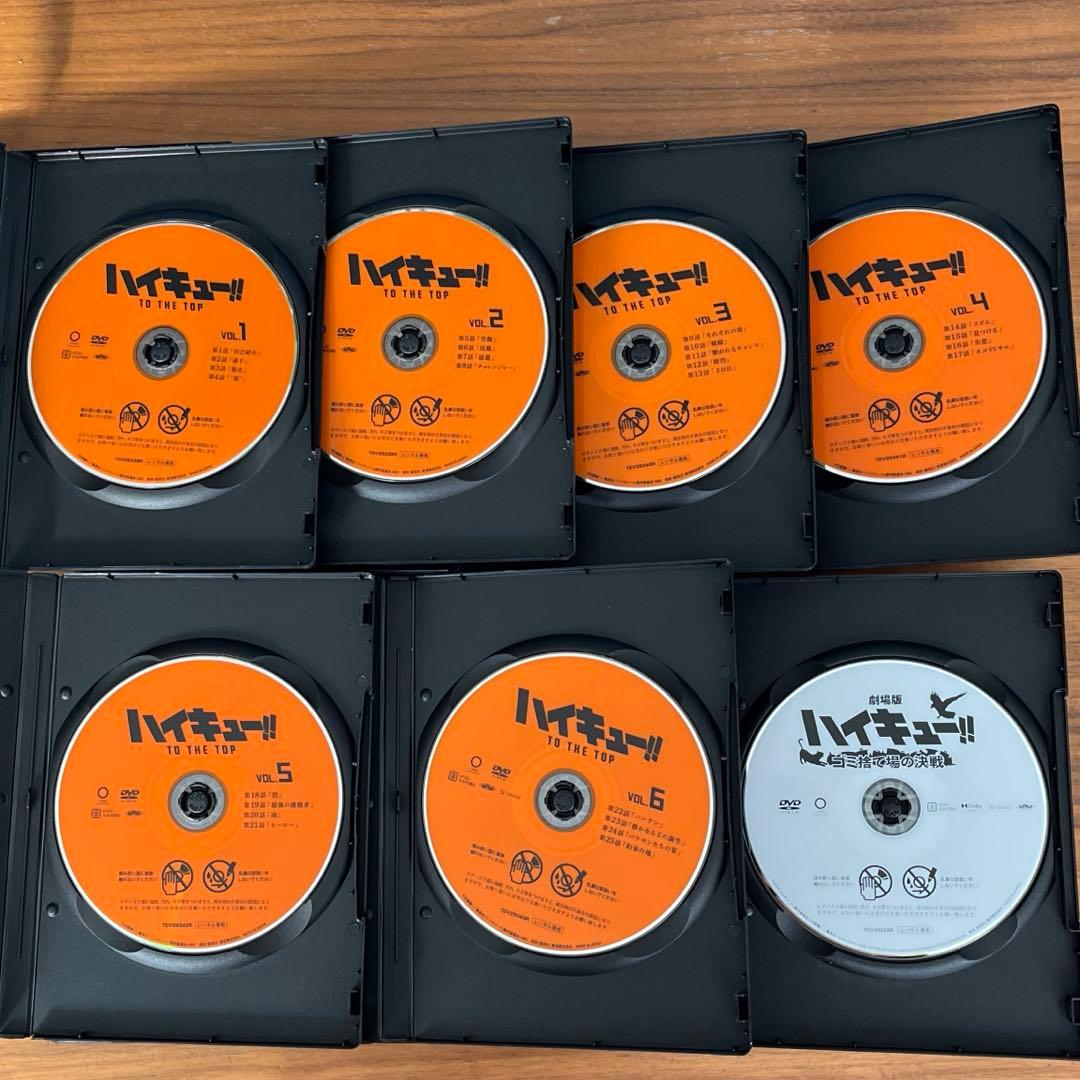 ハイキュー!!TO THE TOP 全6巻＋劇場版　ゴミ捨て場の決戦 DVD